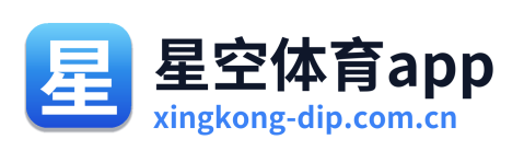星空体育app